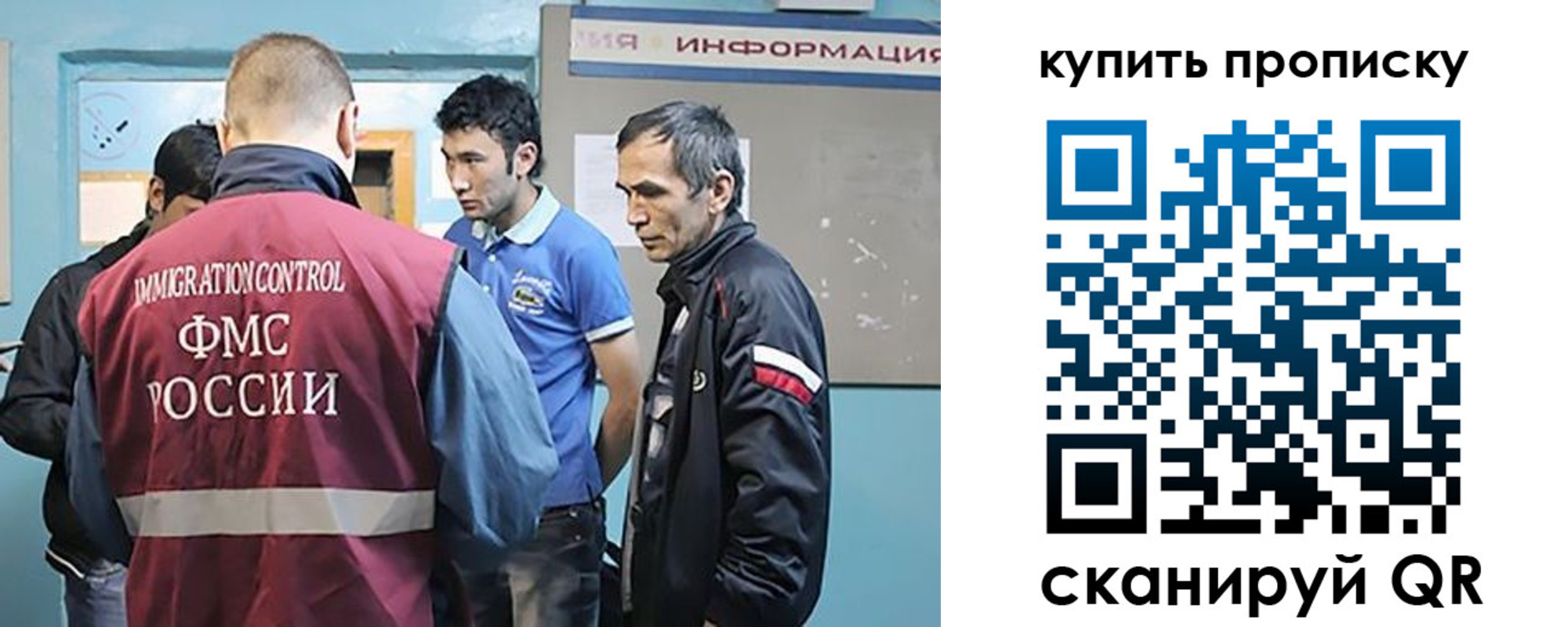прописка от собственника в Снежинске